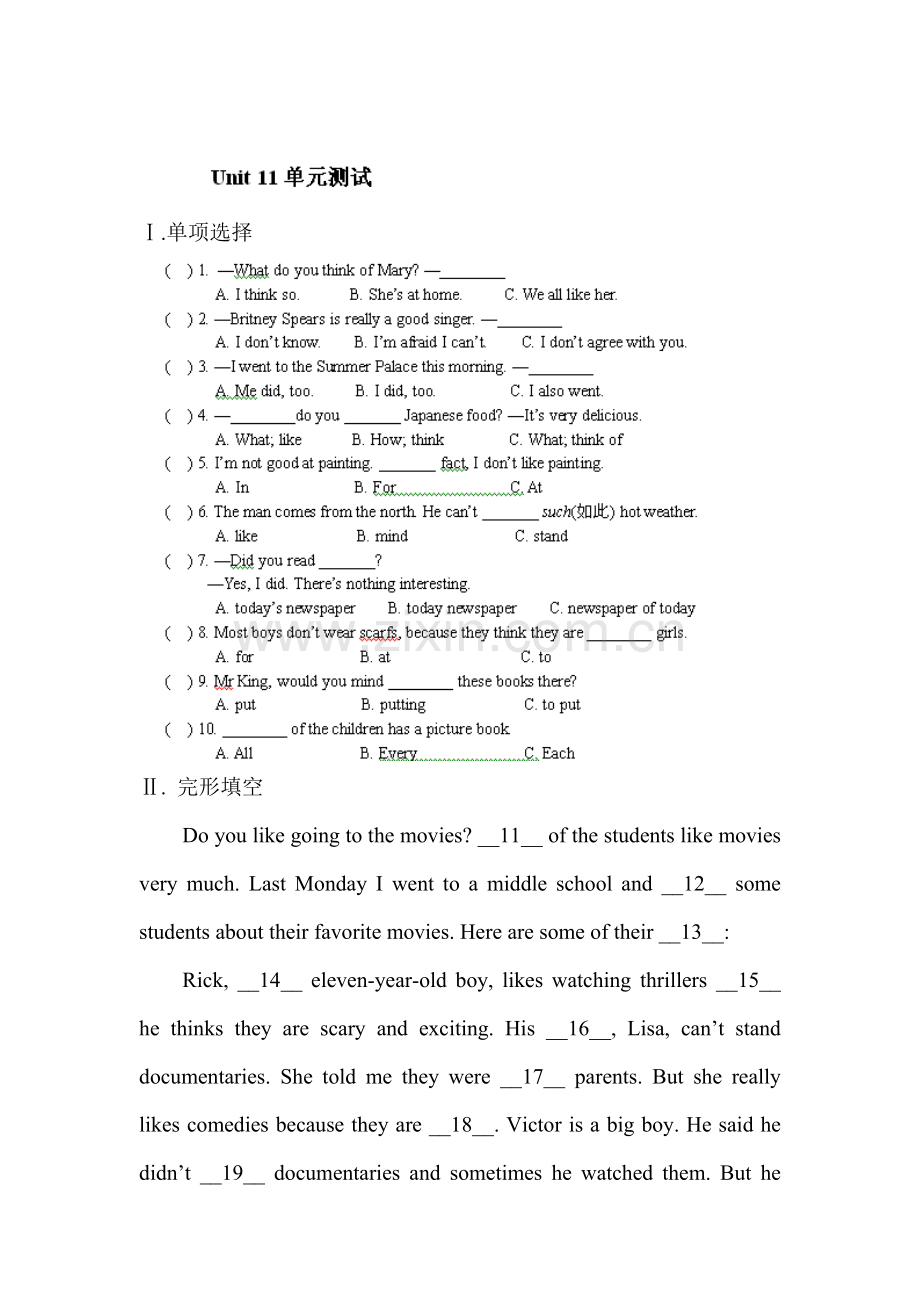 七年级英语下册课堂同步练习题21.doc_第1页