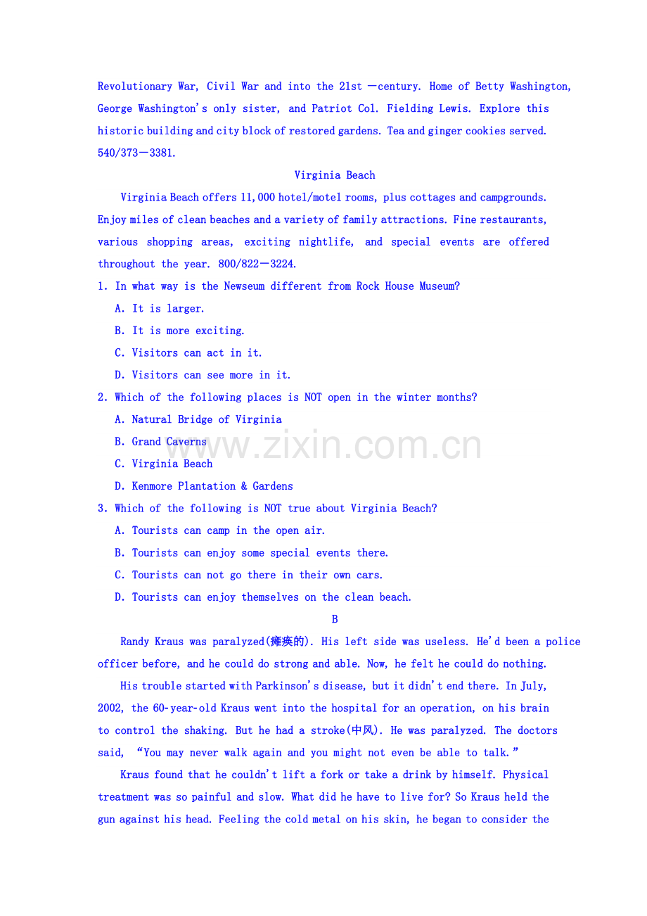 广东省广州市2015-2016学年高二英语下册期中考试题.doc_第2页