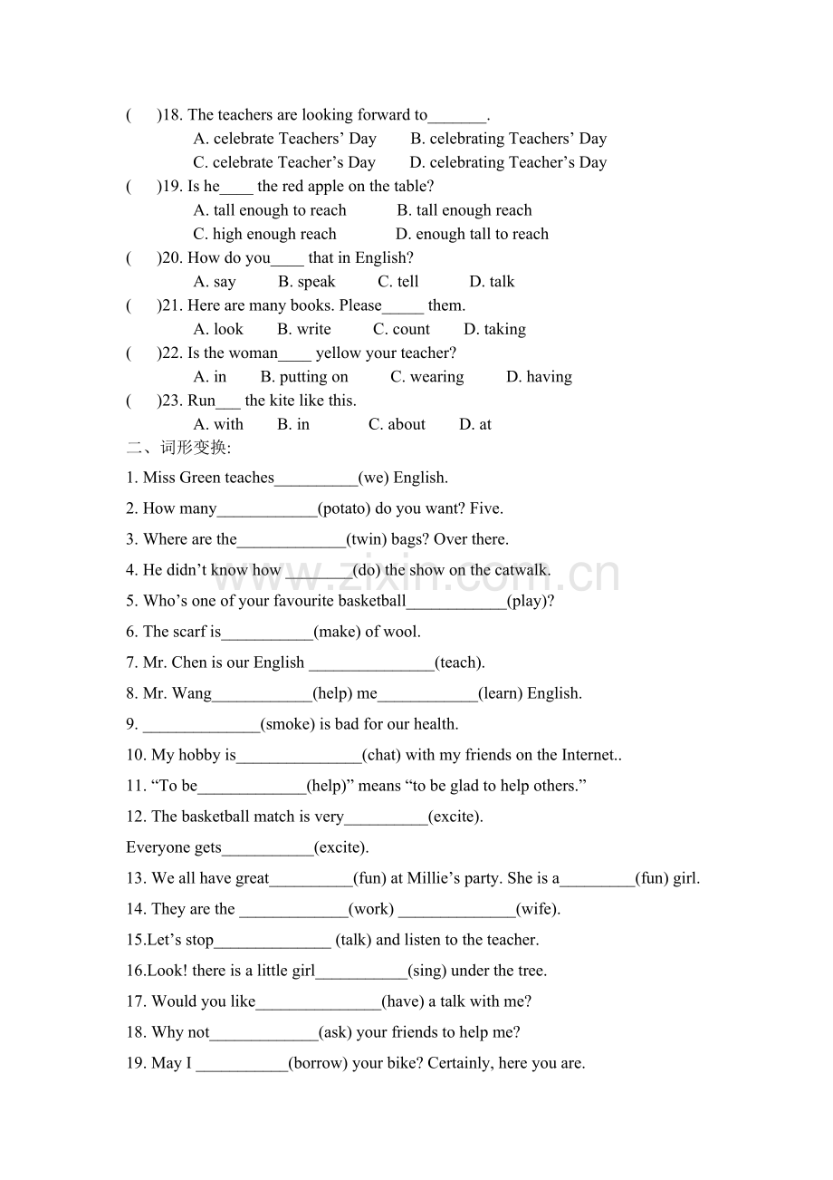 七年级英语上学期课时同步训练题34.doc_第2页