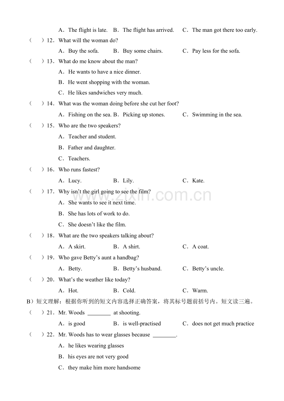 高一英语上学期期中考试试卷.doc_第2页