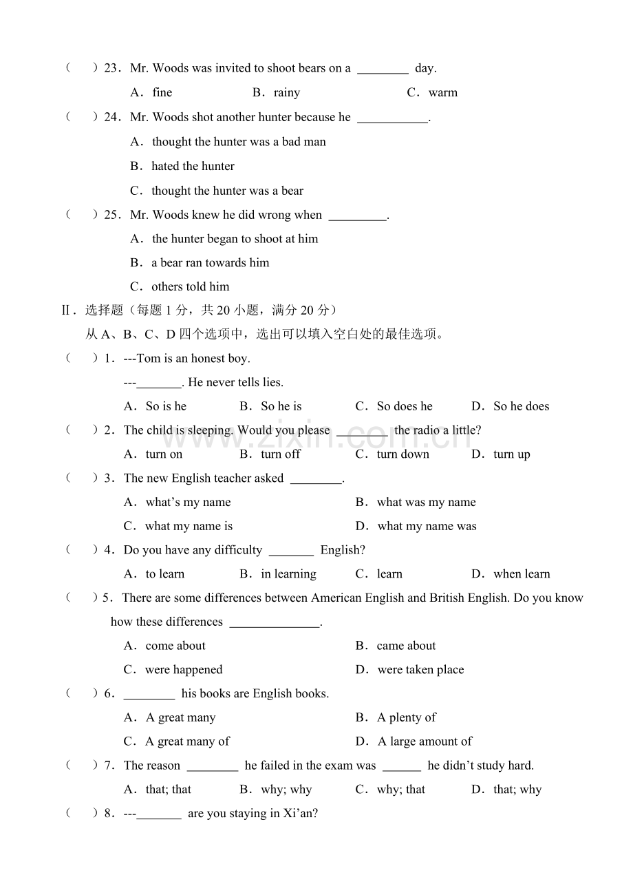 高一英语上学期期中考试试卷.doc_第3页