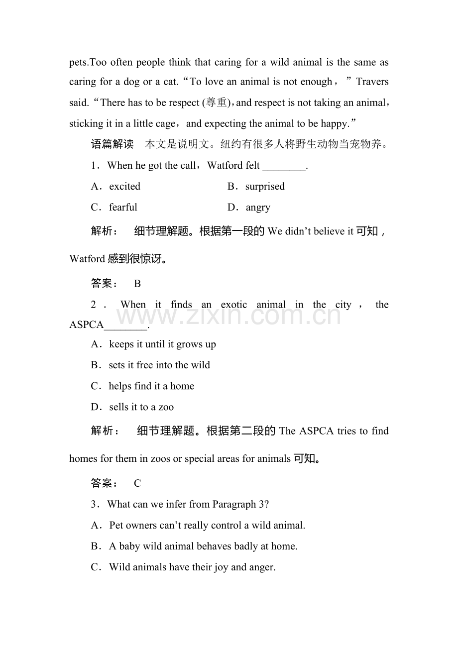 2017-2018学年高一英语上学期课时作业19.doc_第2页