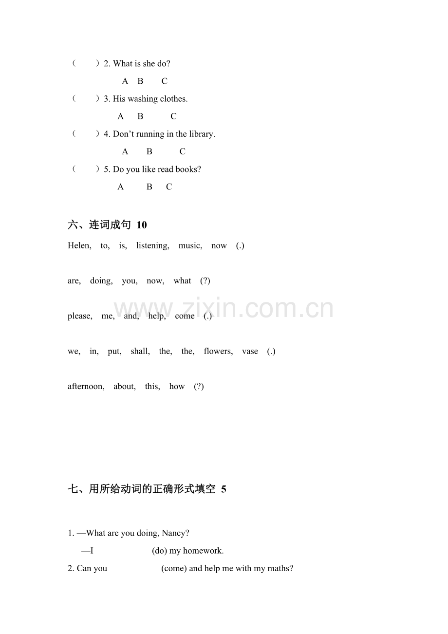 五年级英语上册单元同步检测30.doc_第3页