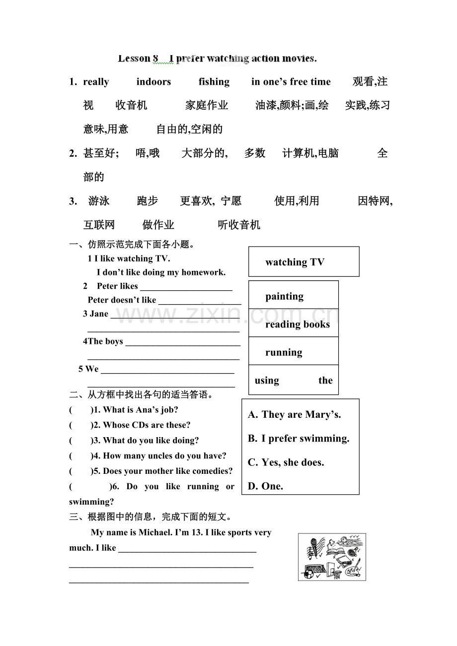 七年级英语上学期课时同步训练题5.doc_第3页