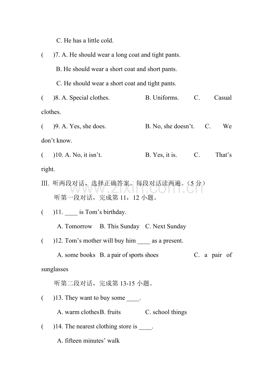 八年级英语下学期同步测试题35.doc_第2页