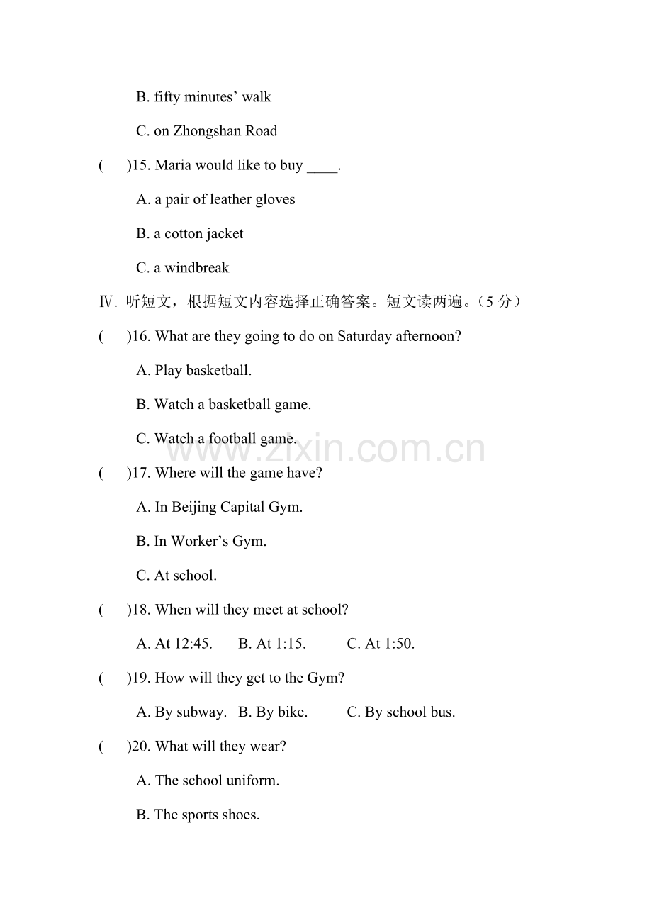 八年级英语下学期同步测试题35.doc_第3页