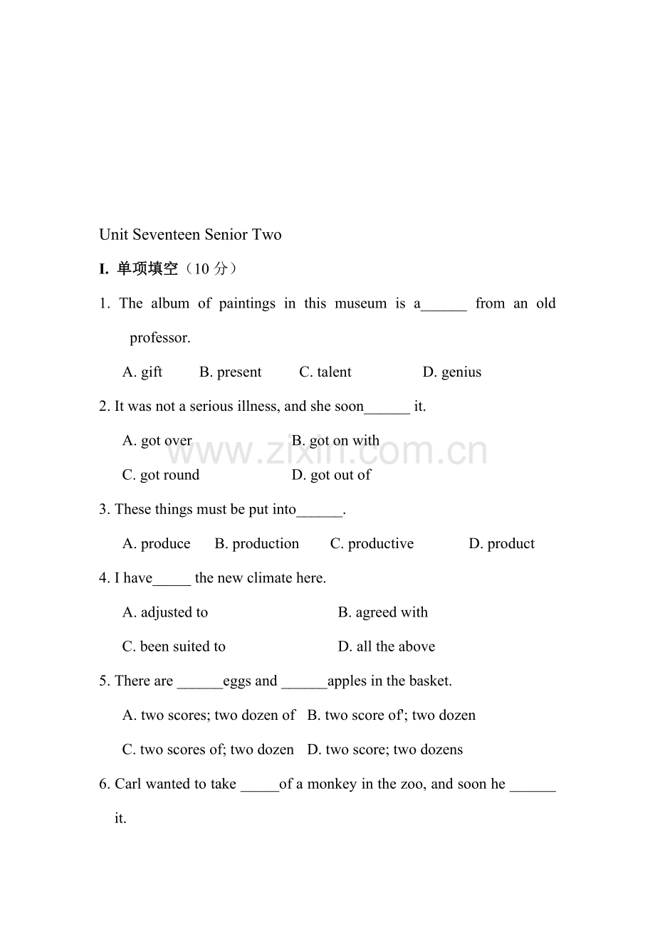 高二下学期英语unit17测试.doc_第1页