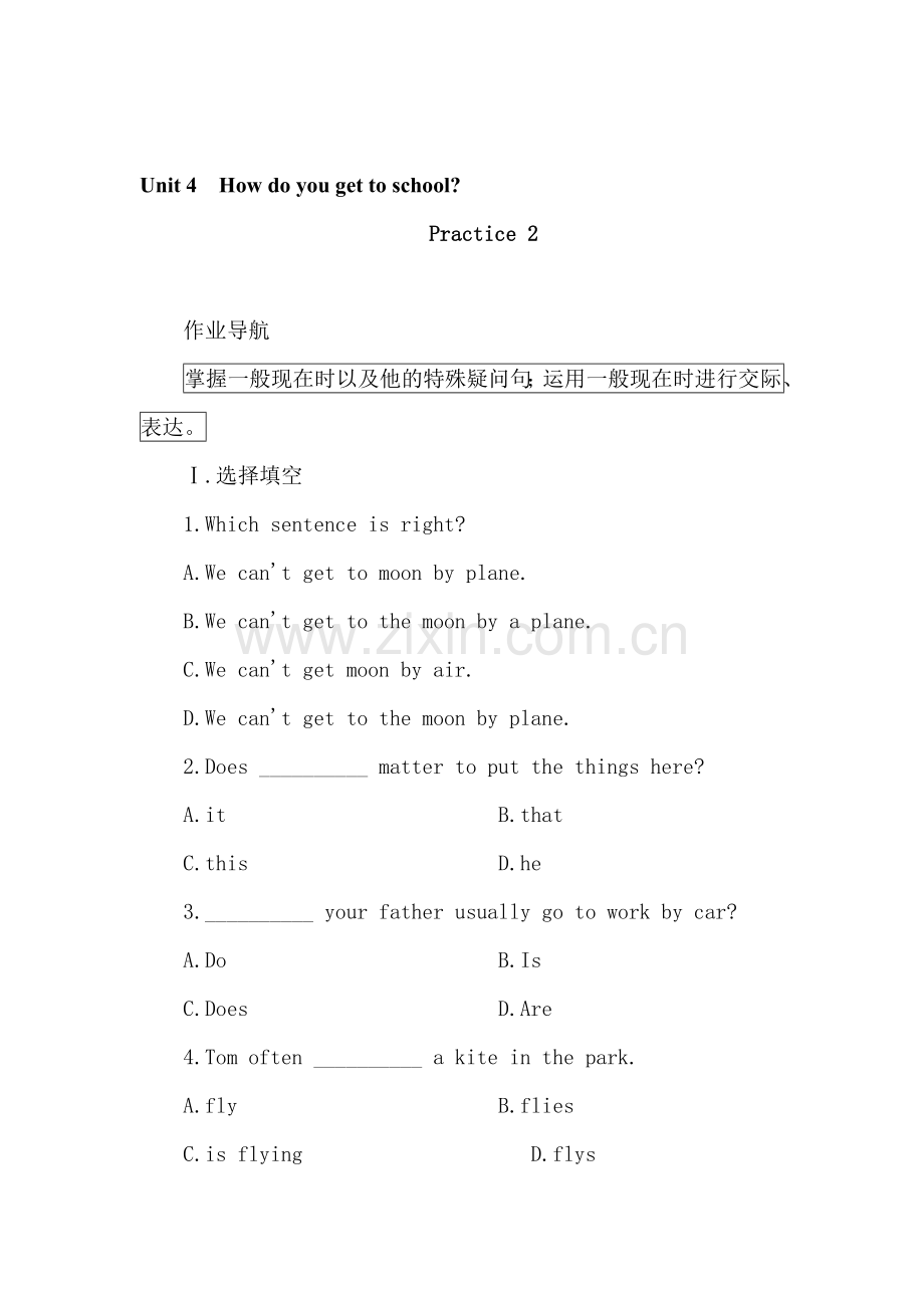 八年级英语上学期课课练测试卷14.doc_第1页