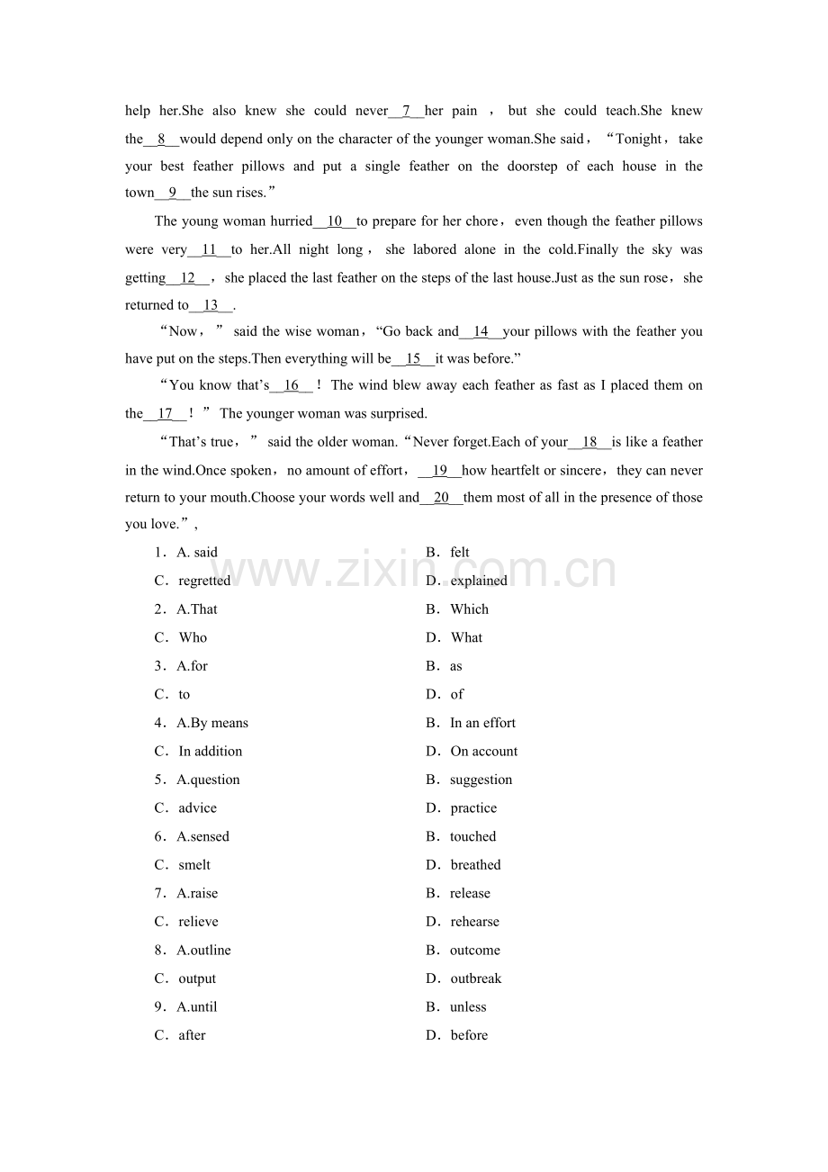 2015届高考英语第一轮课时复习复习题3.doc_第3页