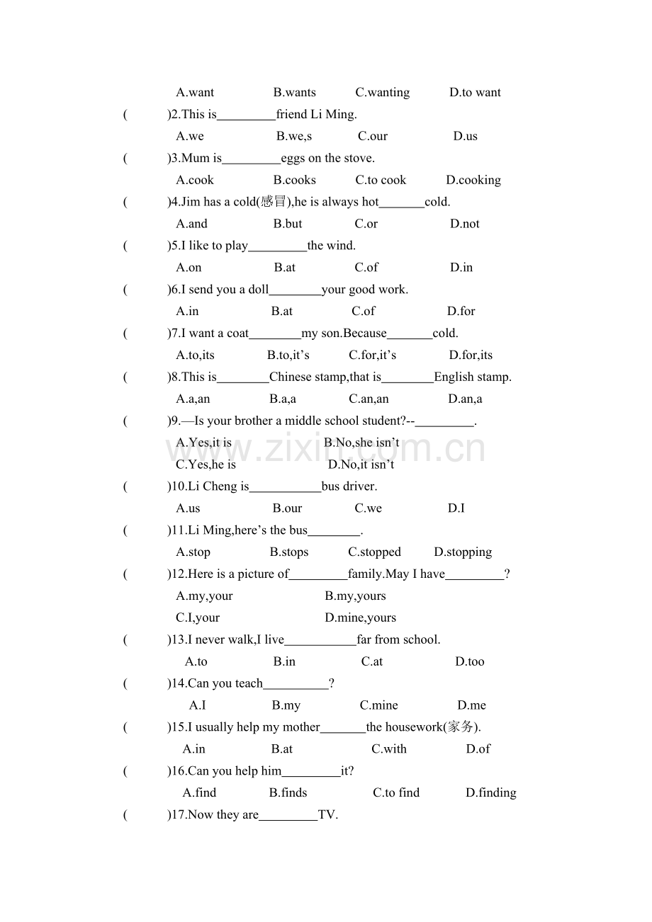 六年级英语上册期末检测试卷5.doc_第2页