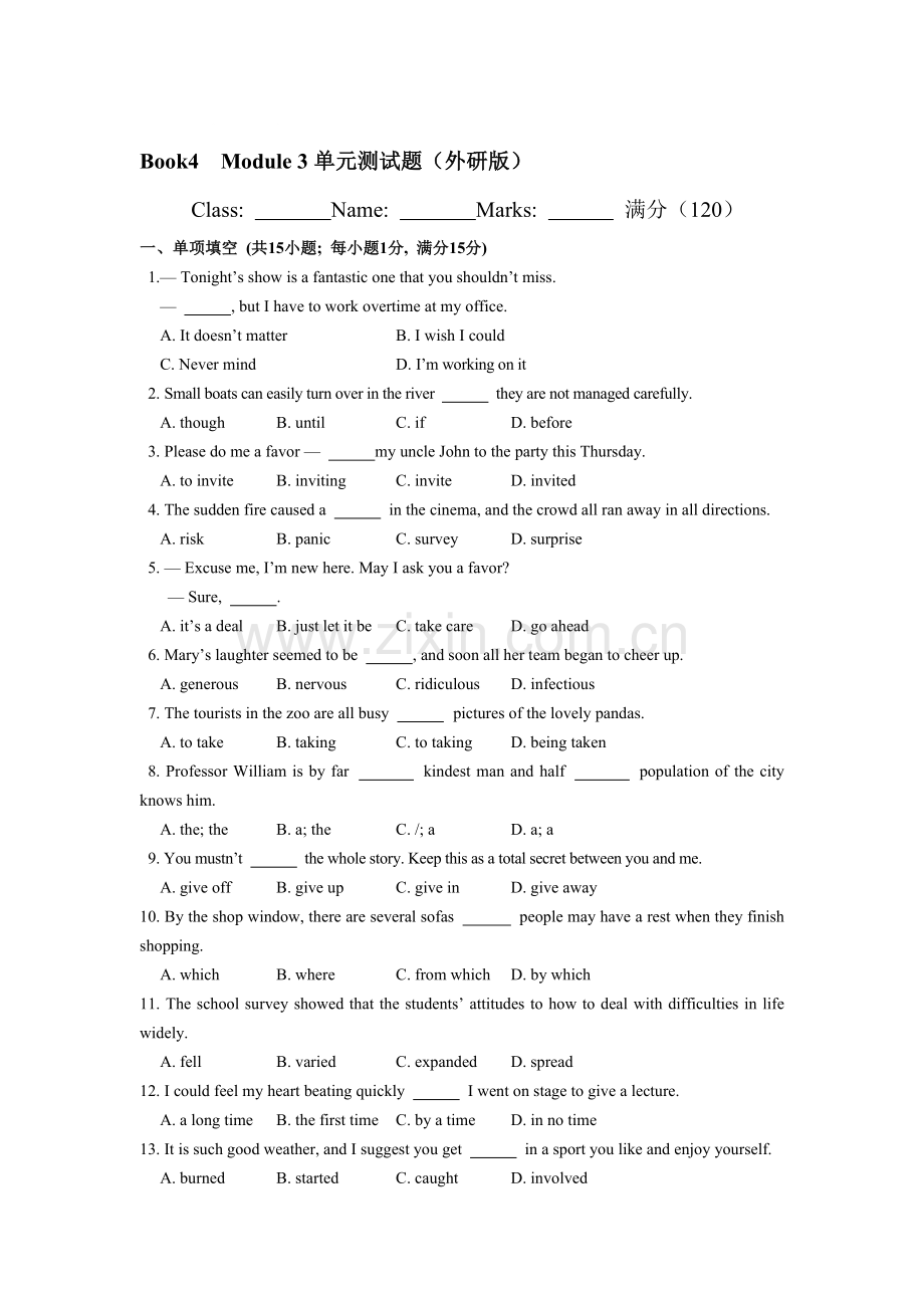 高一英语单元复习检测考试题21.doc_第1页