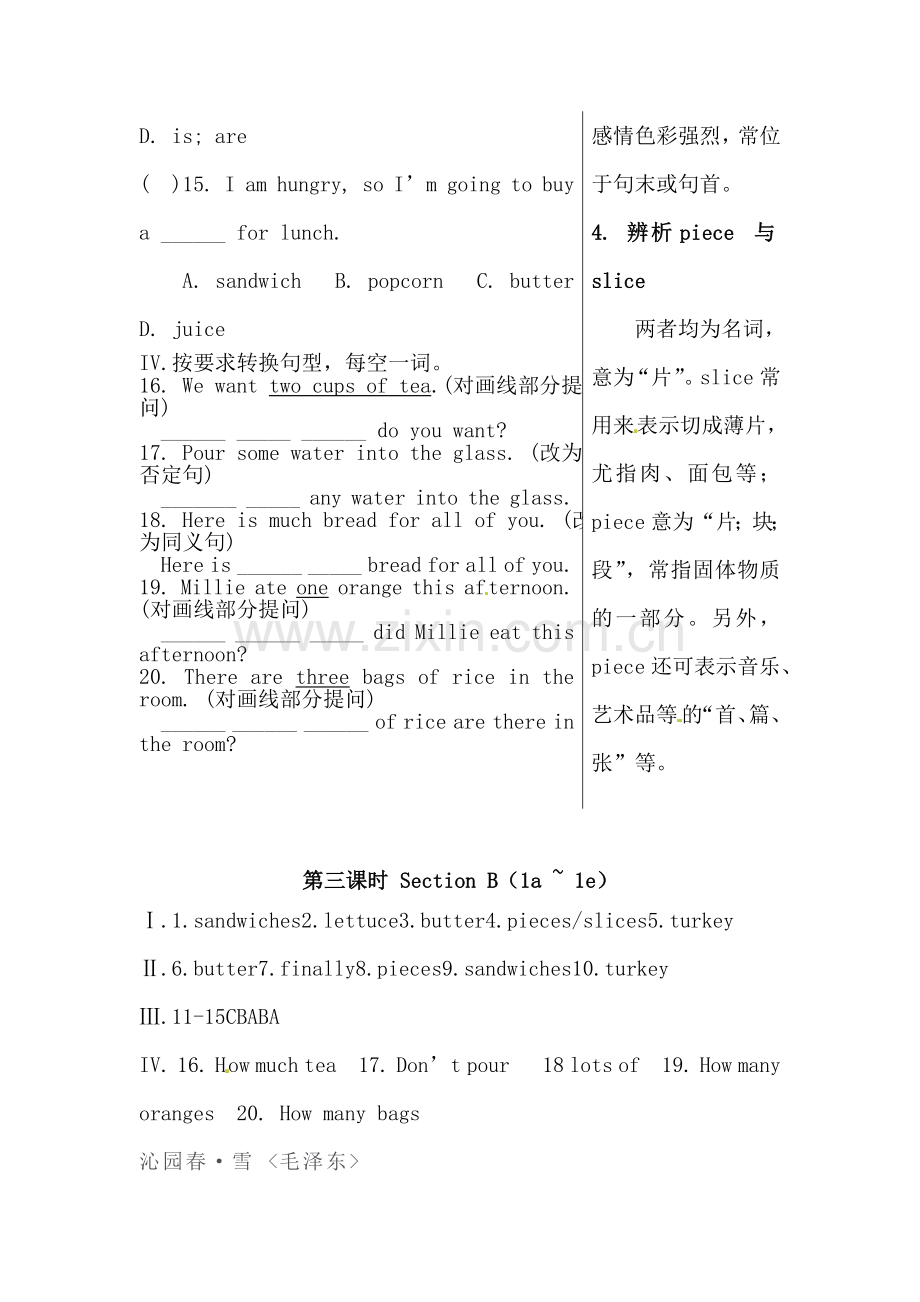 How-do-you-make-a-banana-milk-shake同步练习4.doc_第3页