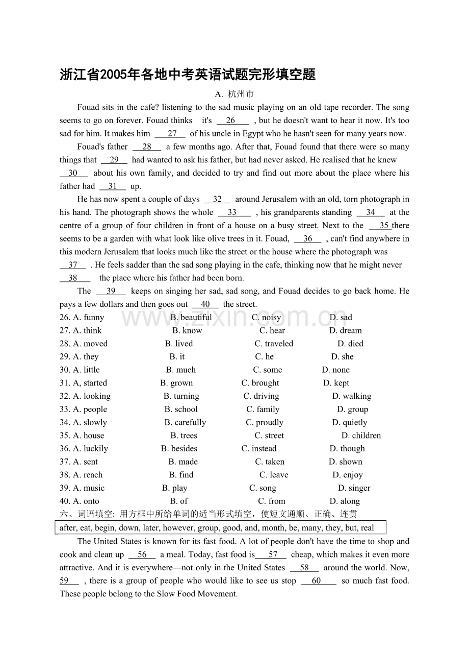 各地中考英语试题完形填空题.doc_第1页