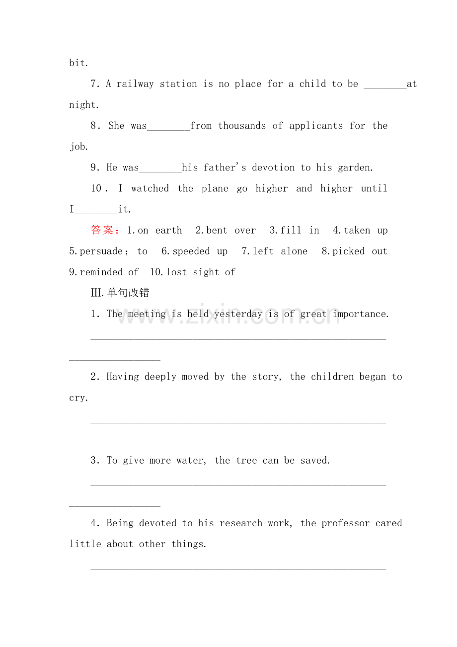 2015-2016学年高二英语下册综合检测练习题7.doc_第2页