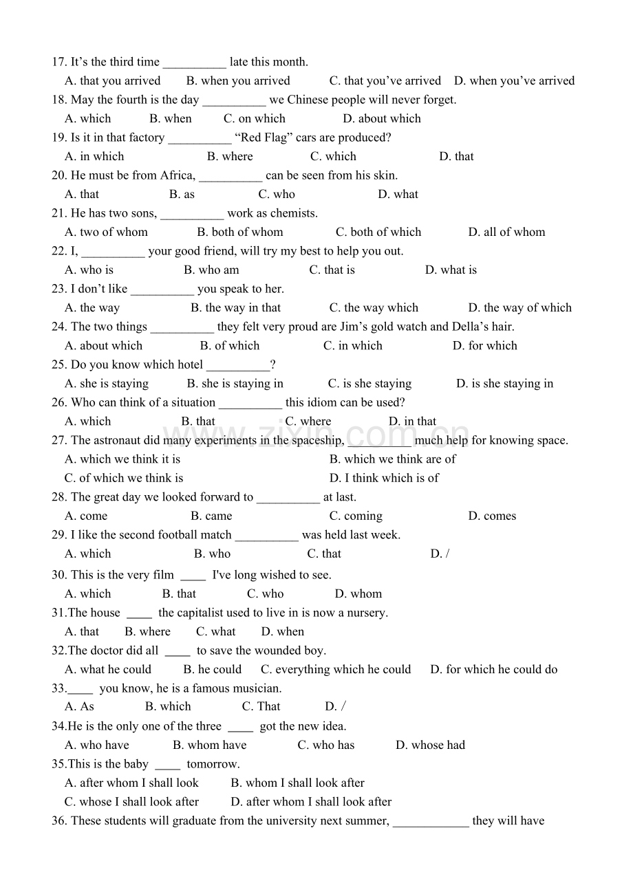 高一上学期英语定语从句.doc_第3页