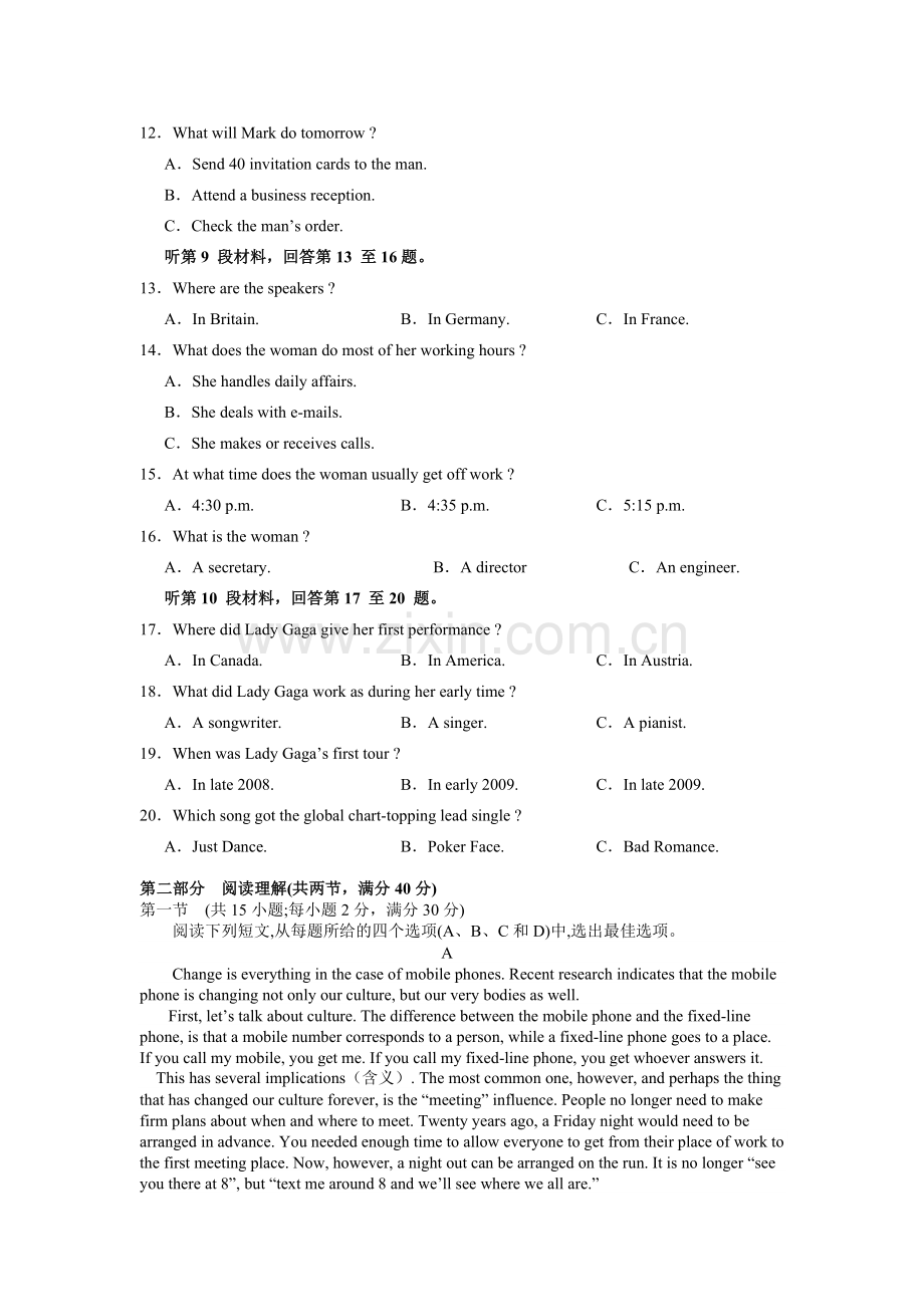 江西省上高县2015-2016学年高二英语上册12月月考试题.doc_第2页