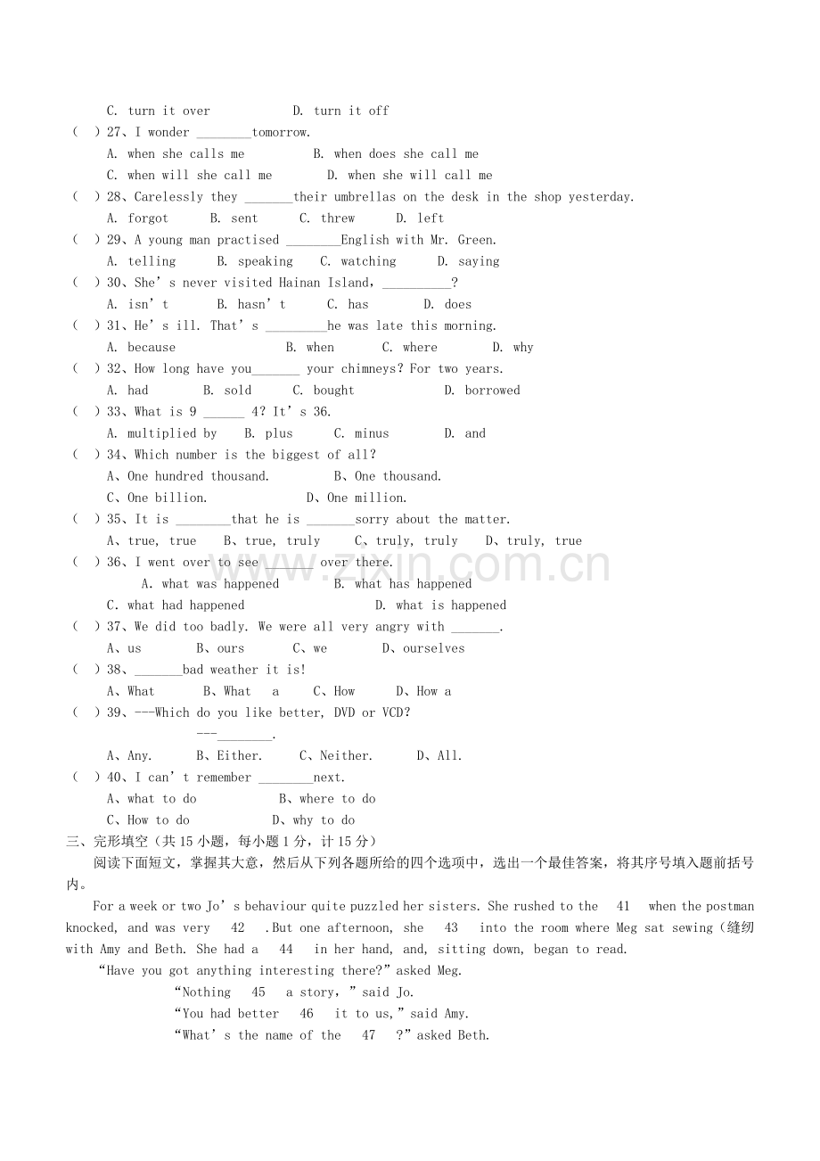 初三英语模拟试题3.doc_第3页