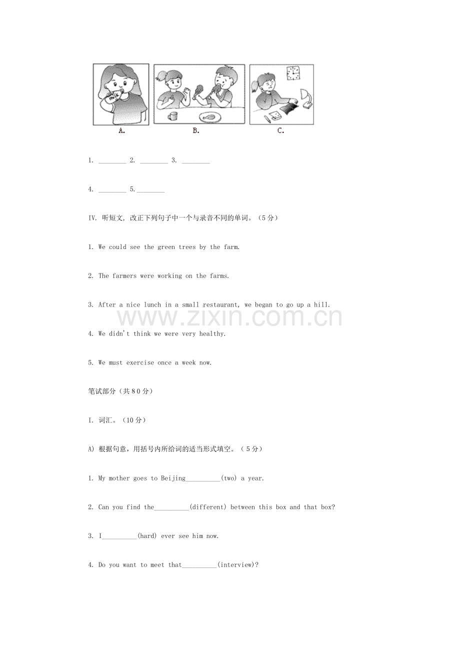 八年级上学期英语unit-1同步验收练习题.doc_第2页