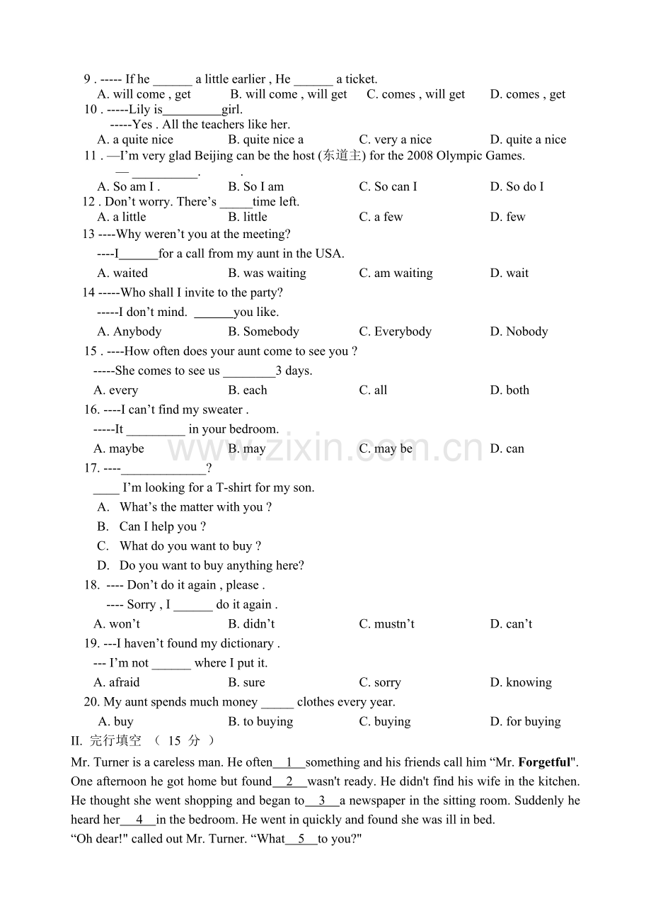 八年级第二学期英语期末试题.doc_第3页