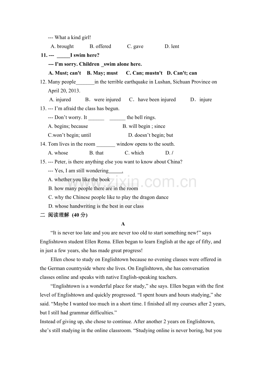 九年级英语上册9月月考试卷2.doc_第2页