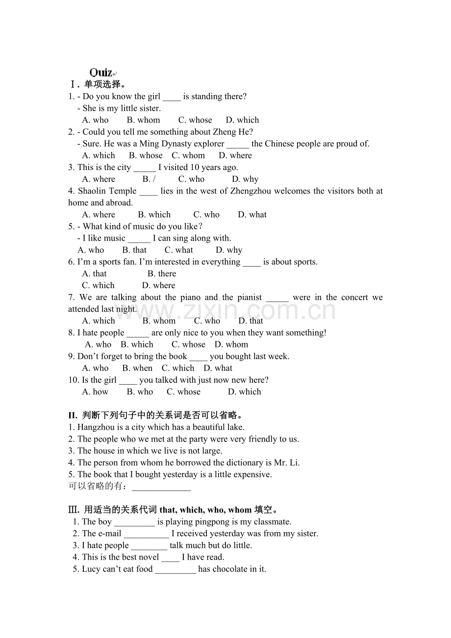 2015届中考英语语法总复习练习题6.doc_第1页