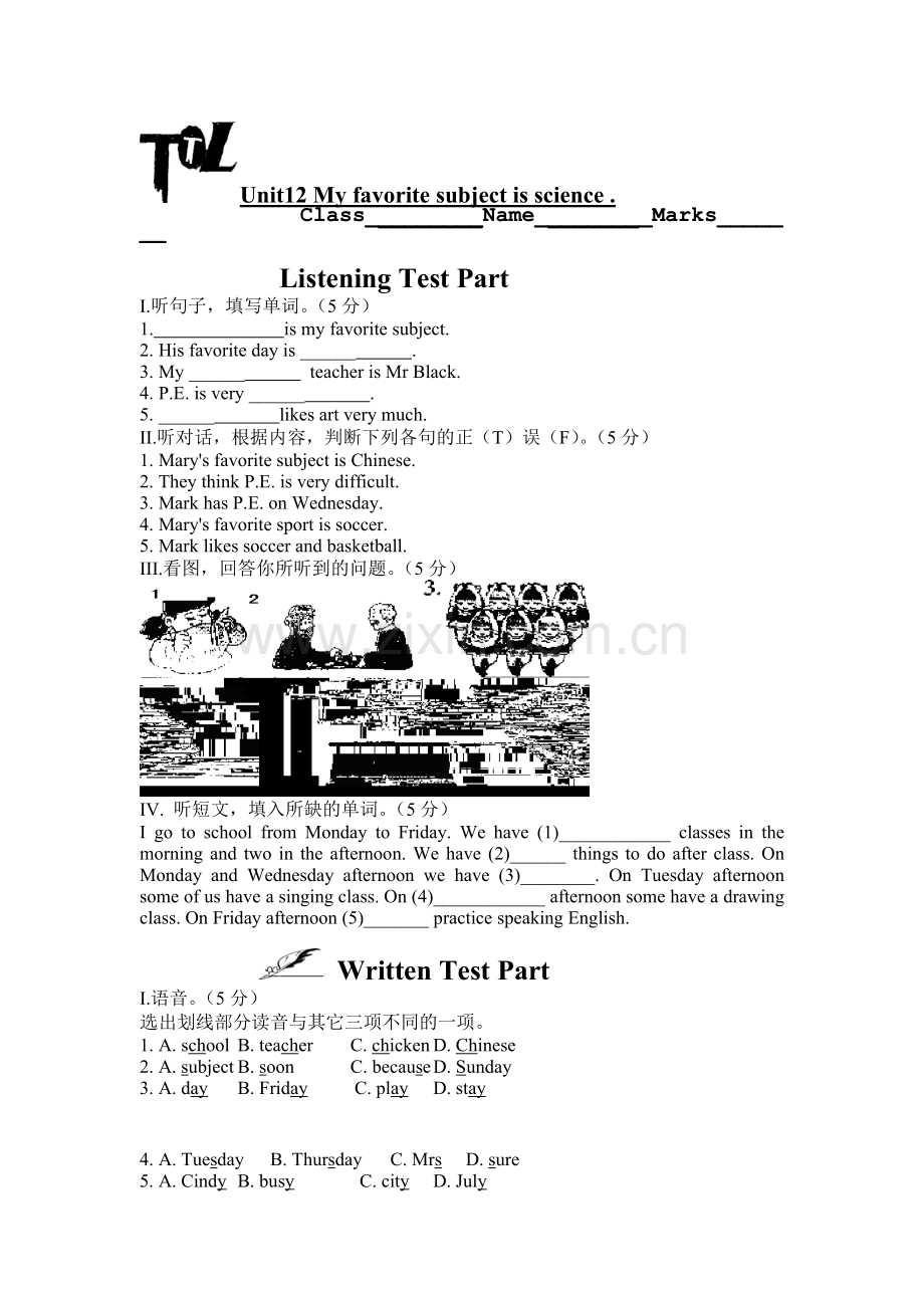 七年级英语上册单元同步练习题8.doc_第1页