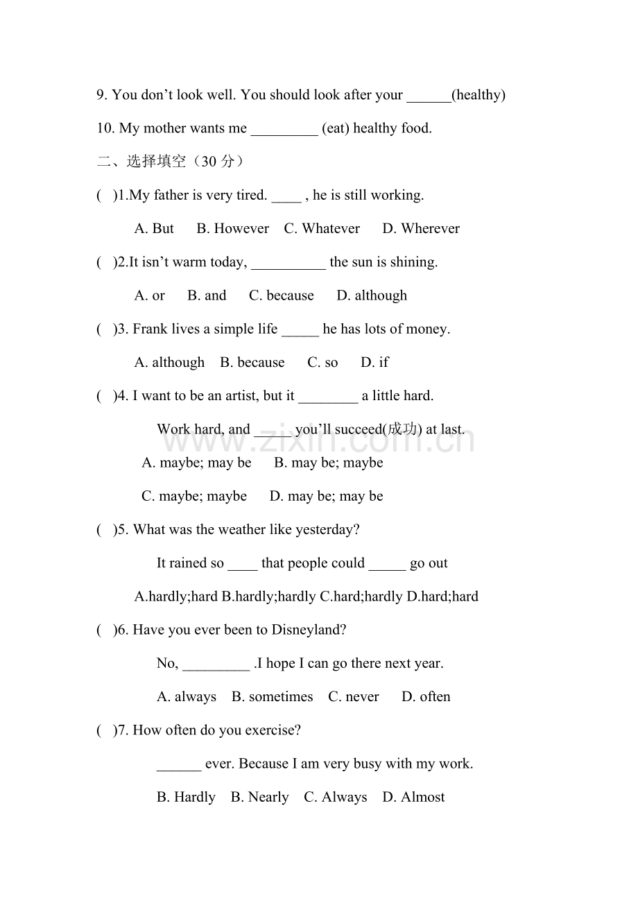 八年级英语上学期单元测试题2.doc_第2页