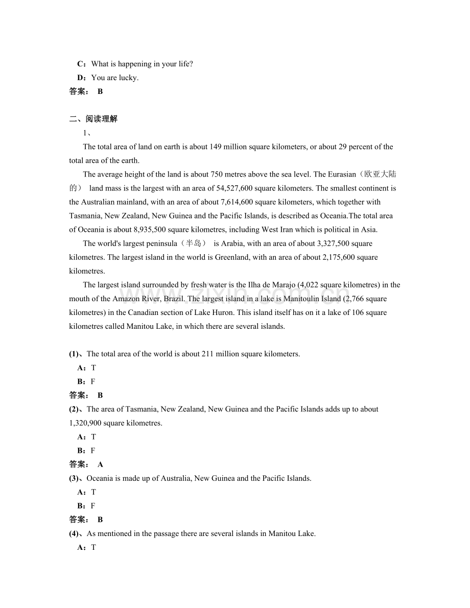 2012年9月统考大学英语B模拟题6.doc_第2页