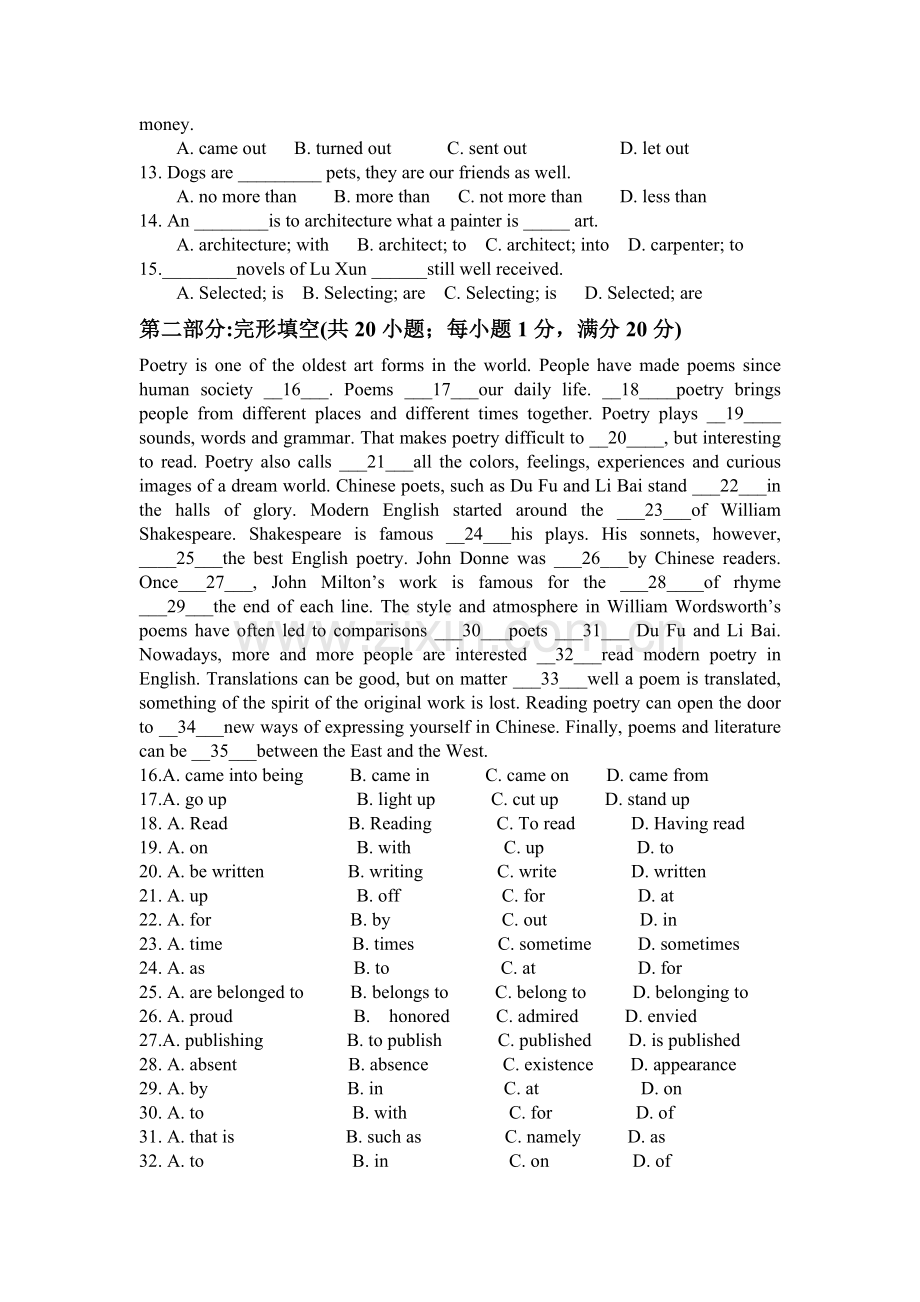 高二上学期英语期中考试.doc_第2页