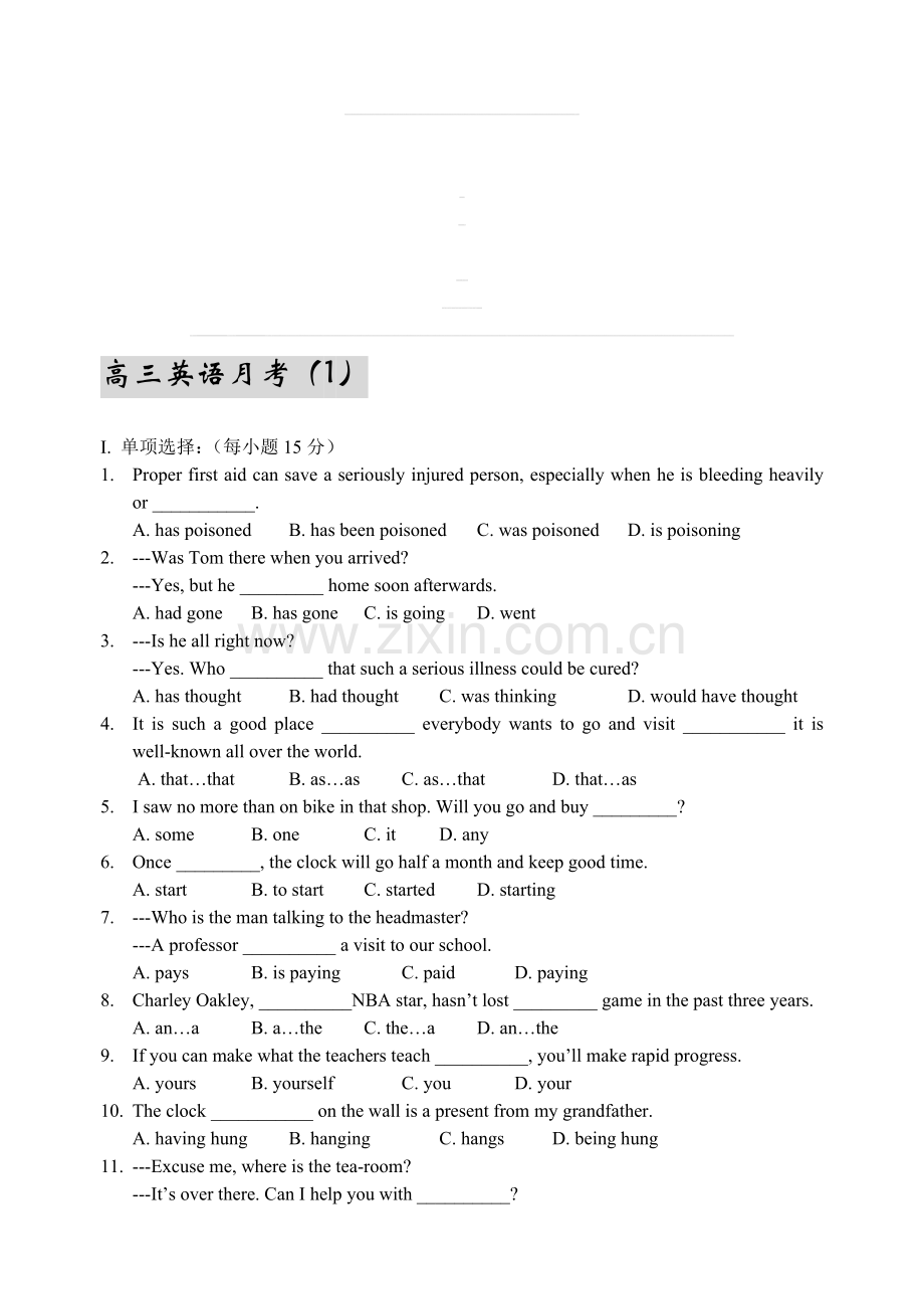 高三英语上学期月考1[.doc_第1页