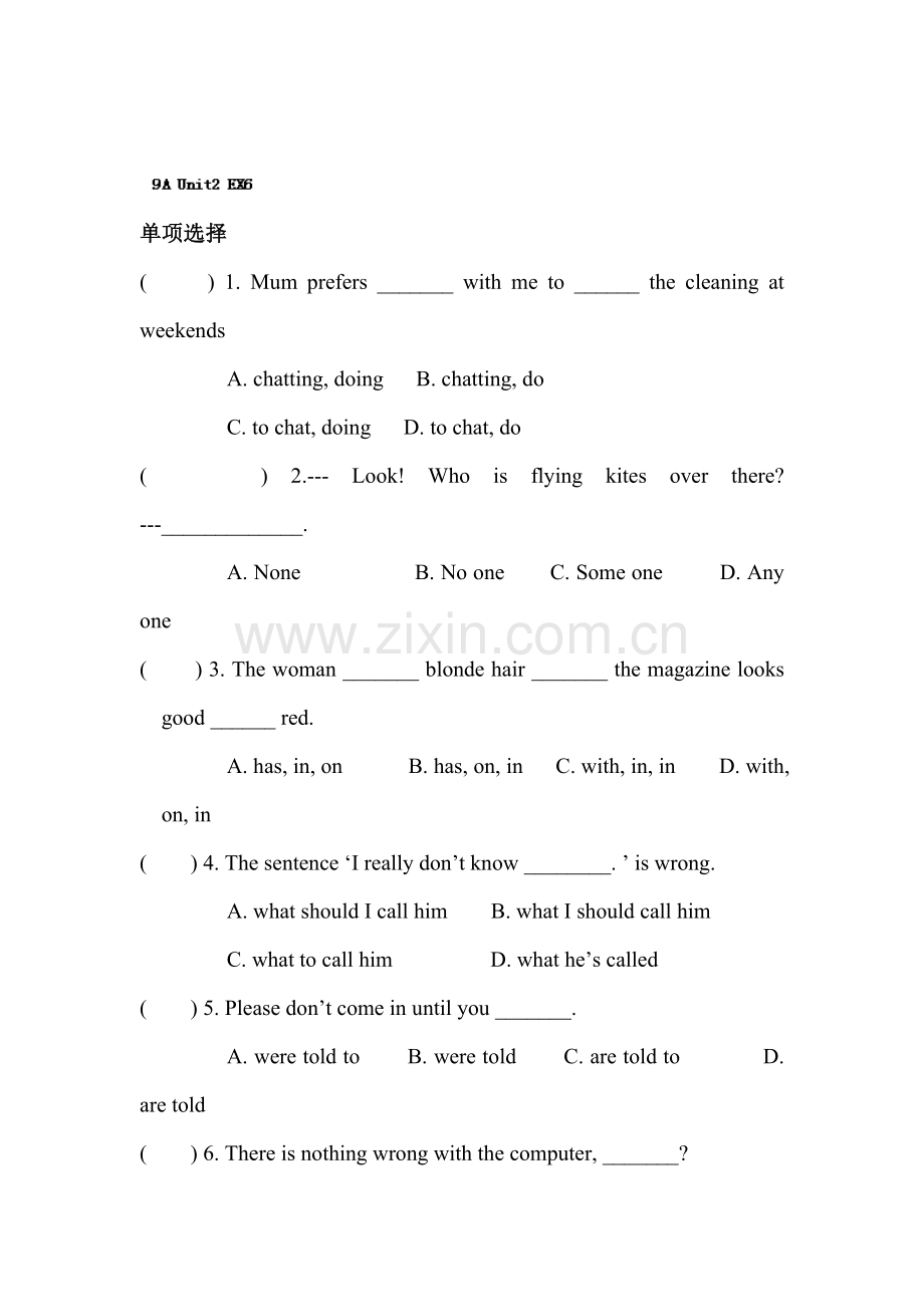 九年级英语上册单元知识点调研测试题23.doc_第1页