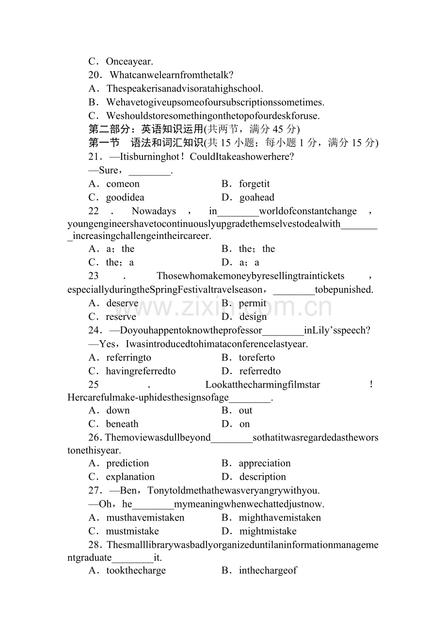 高三英语总复习练习题17.doc_第3页