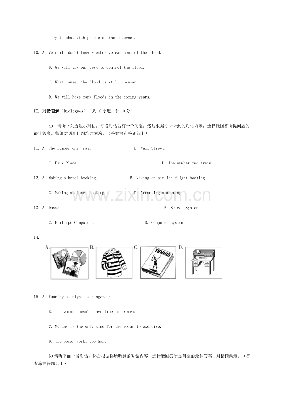 全国中学生英语能力竞赛(NEPCS)初赛高二年级组试题.doc_第3页