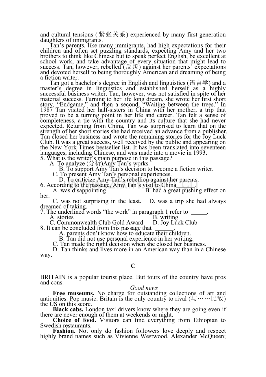 高二英语阅读理解练习题5.doc_第2页