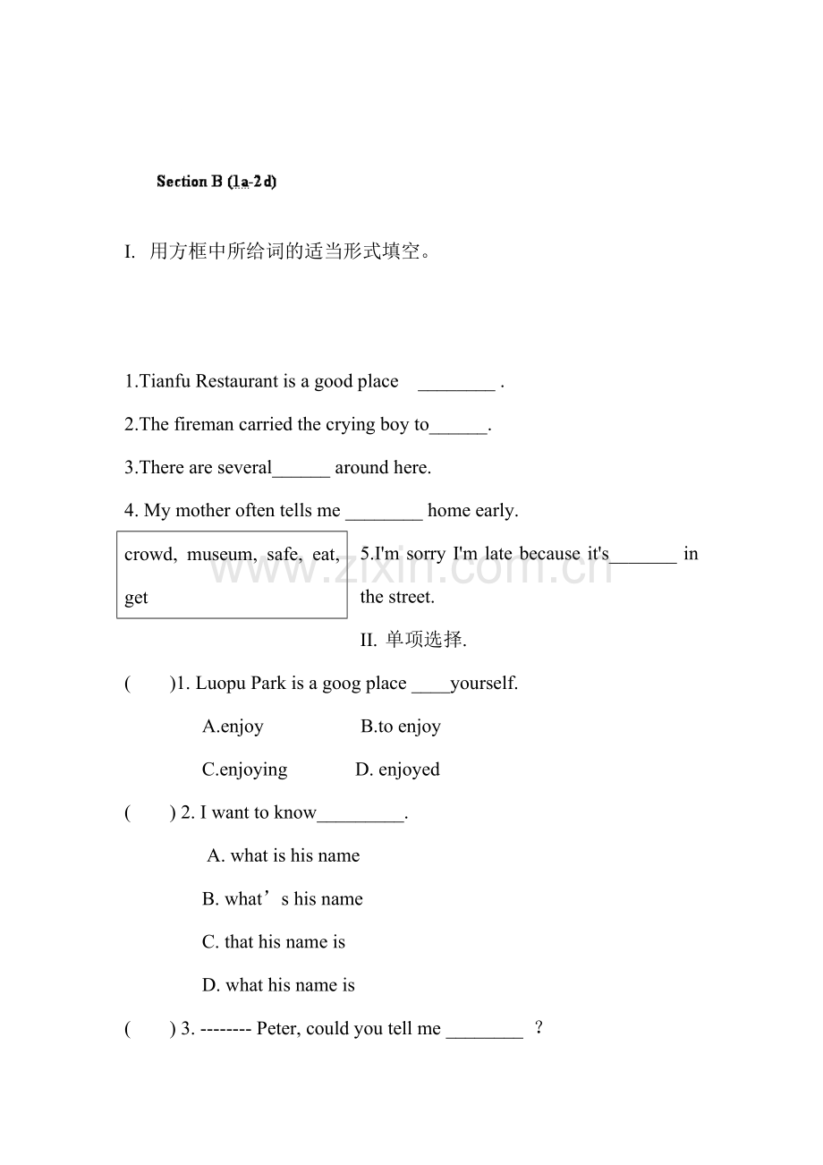 九年级英语上册单元同步测试题13.doc_第1页