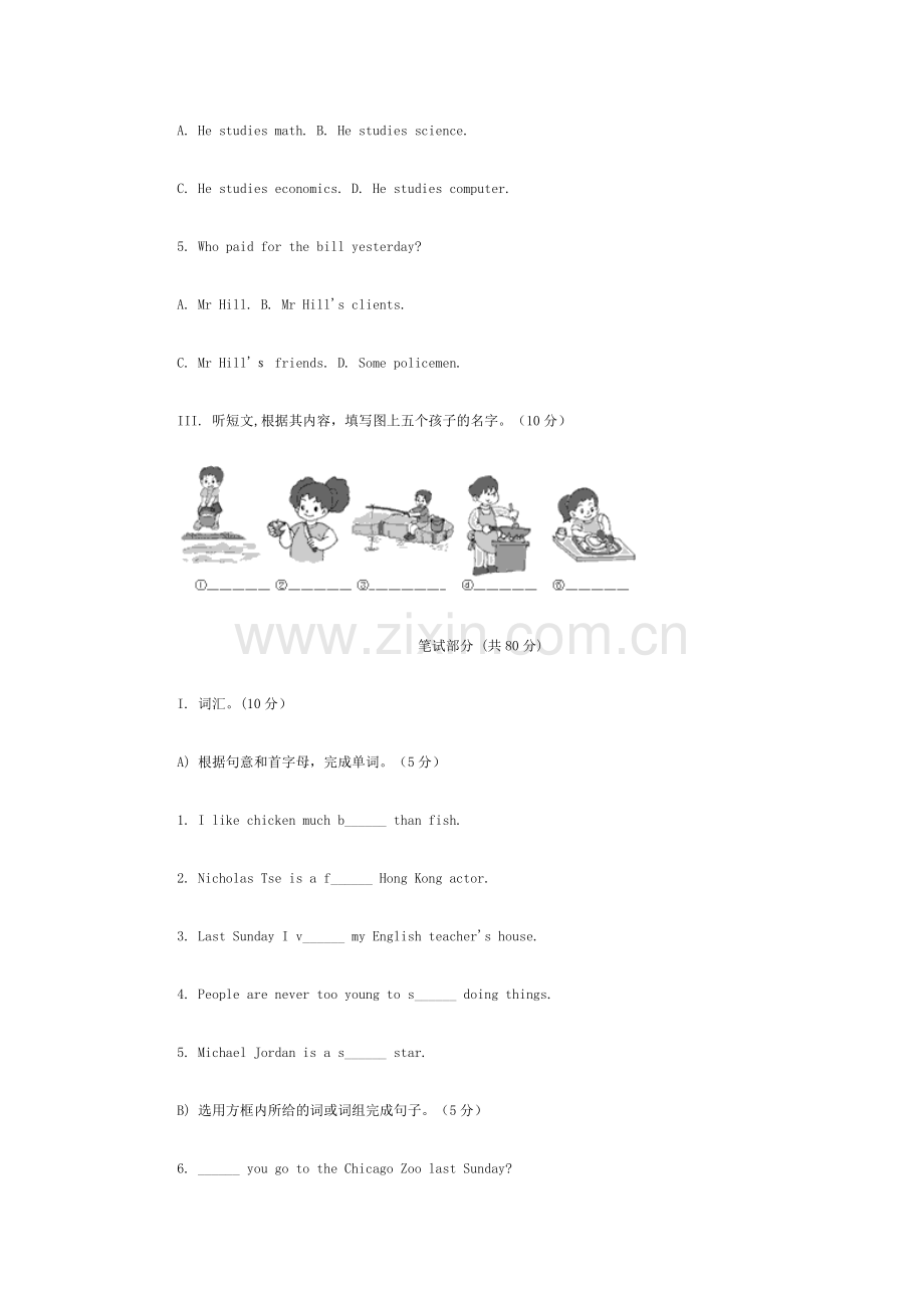 八年级英语上册第7-9单元阶段验收练习题2.doc_第2页