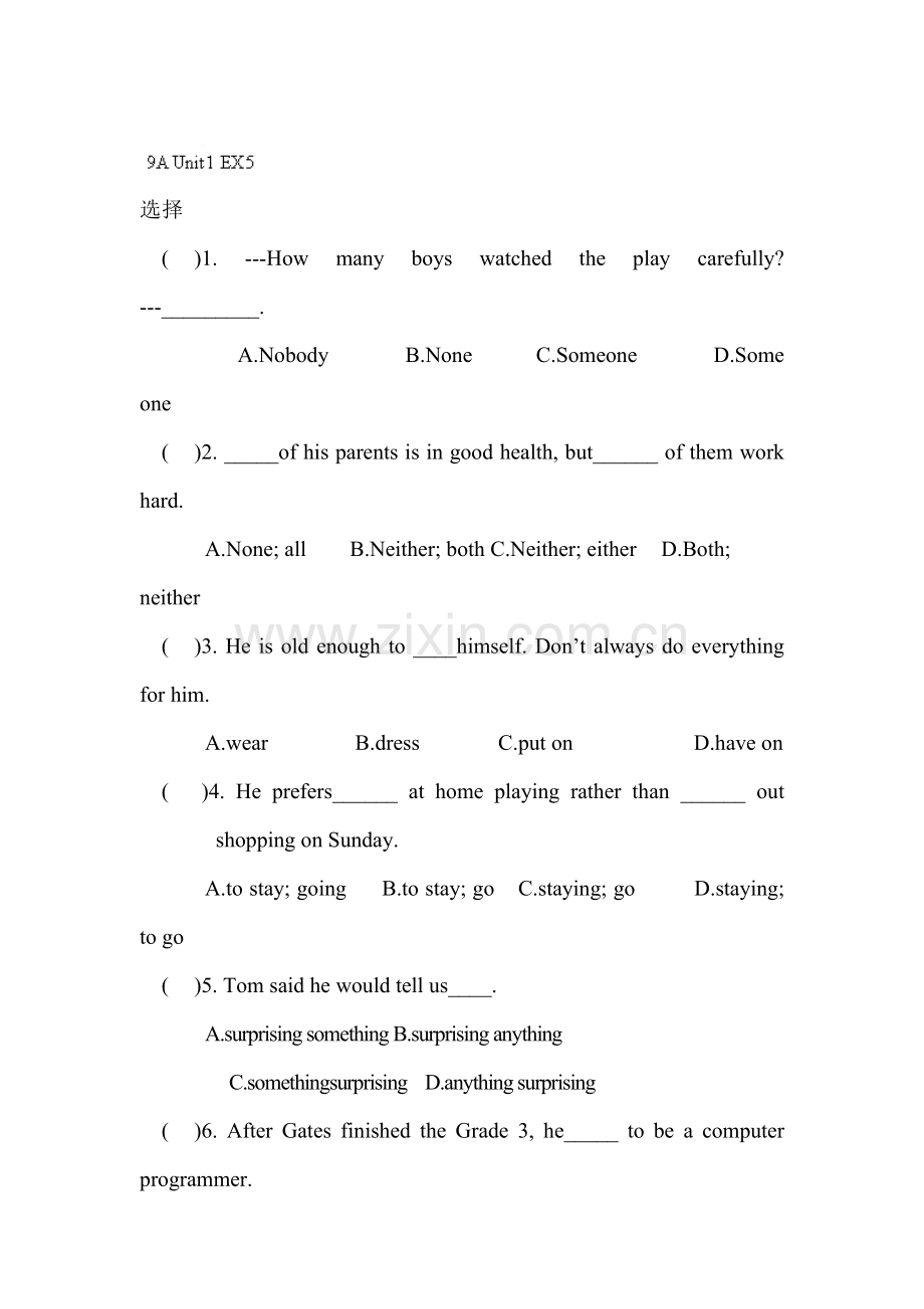 九年级英语上册单元知识点调研测试题22.doc_第1页