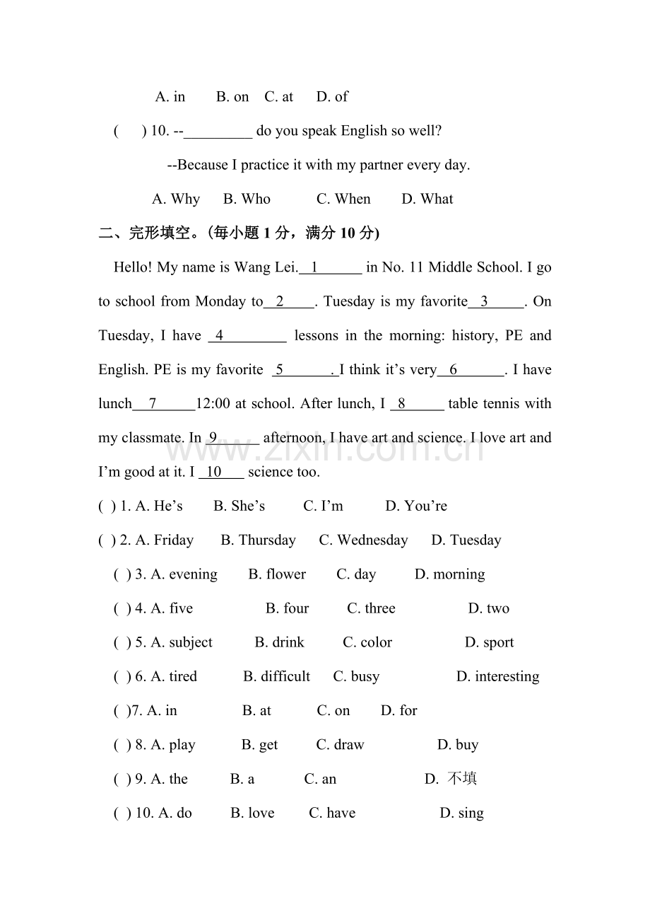 2017-2018学年七年级英语上册期中试题2.doc_第2页