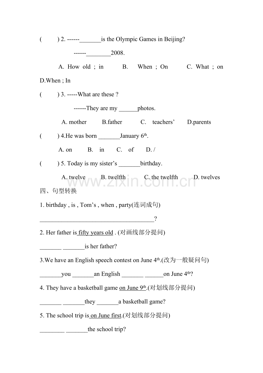 七年级英语上册单元知识点检测题11.doc_第2页