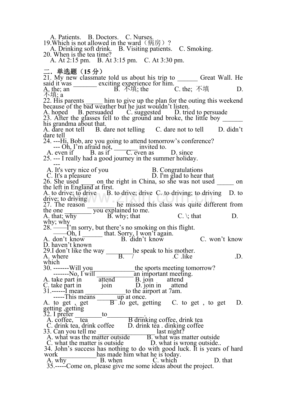 高一英语上册第一次月考检测试卷7.doc_第2页