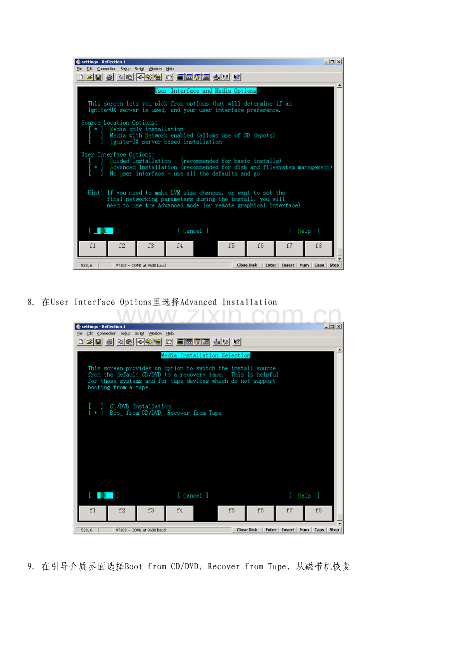 hp-rx8640-hpux管理及安装.doc_第3页