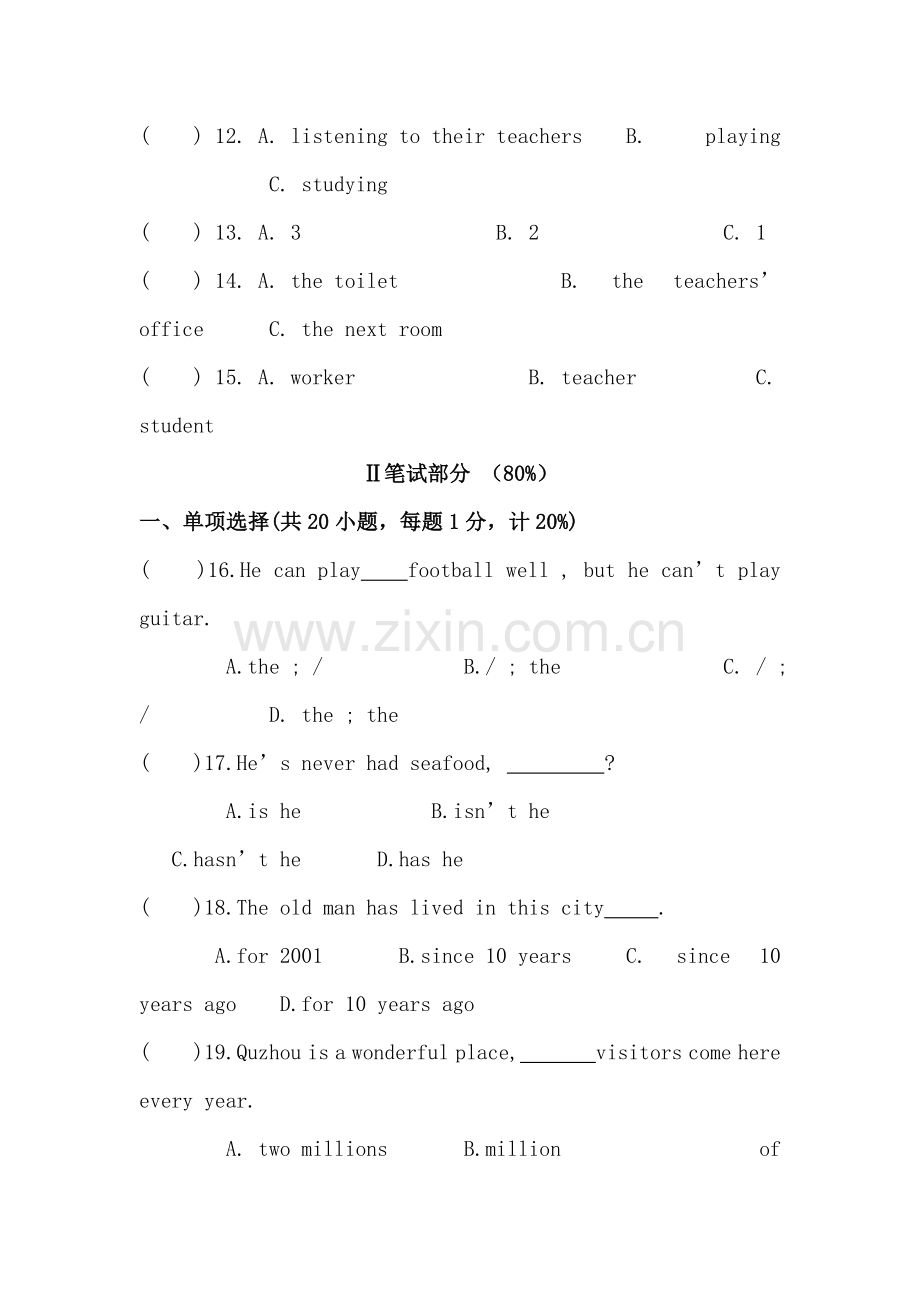 八年级英语上册期中质量检测试题6.doc_第3页