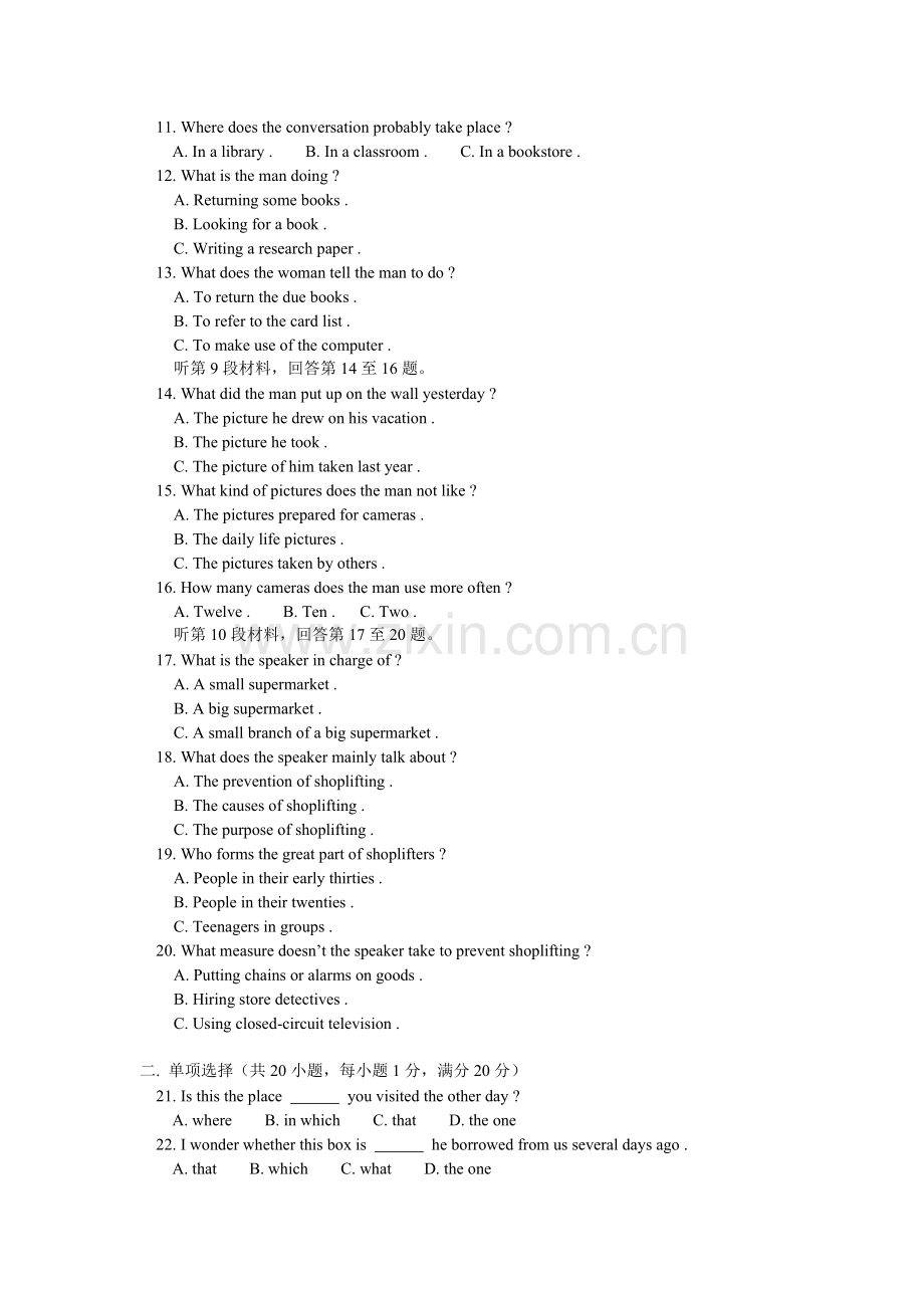 高一英语(上学期)期中试卷及试卷分析.doc_第2页