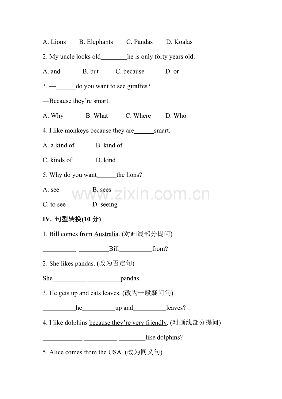 2016-2017学年七年级英语下册单元练习题4.doc_第2页