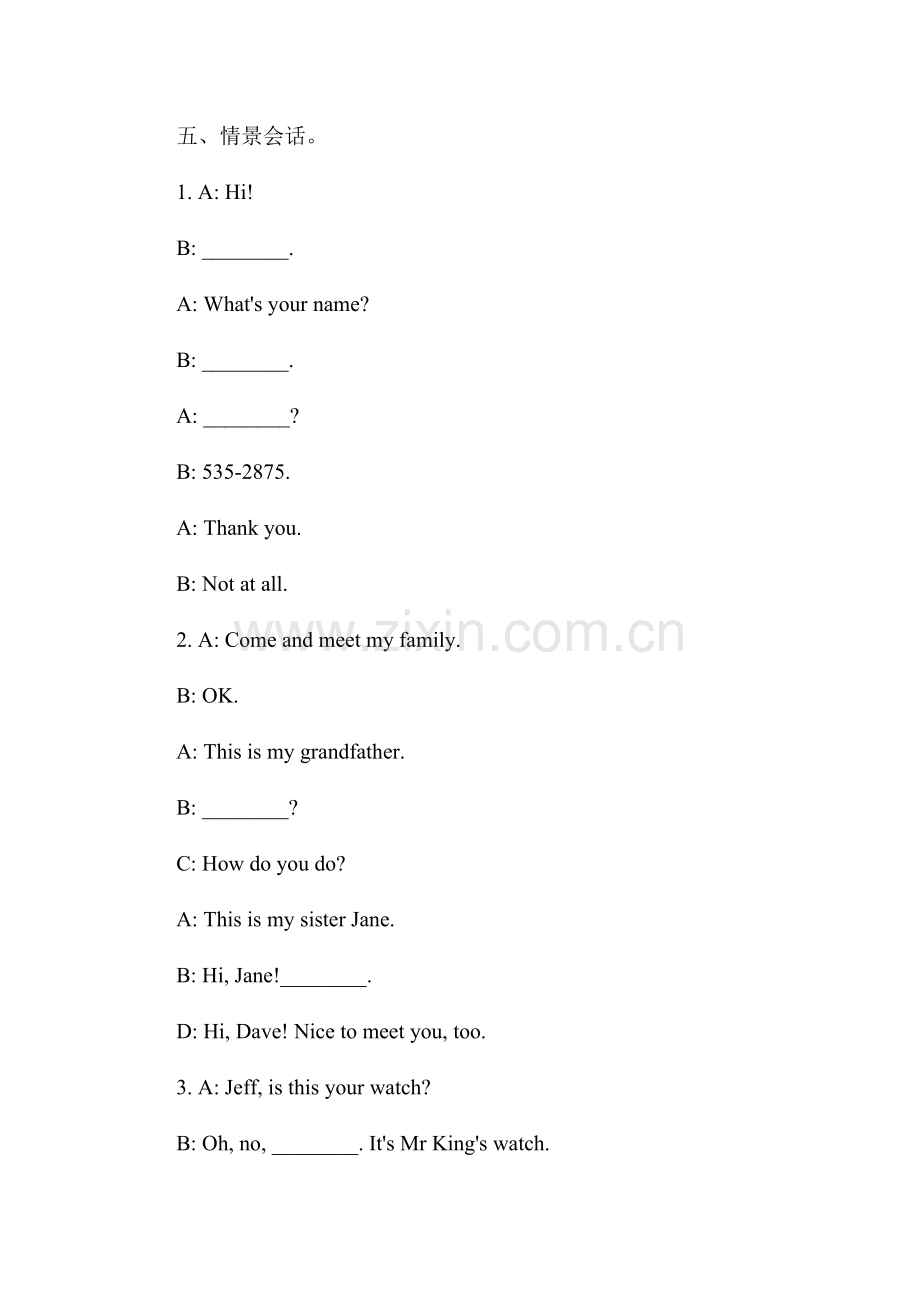 七年级英语上册单元检测卷12.doc_第3页