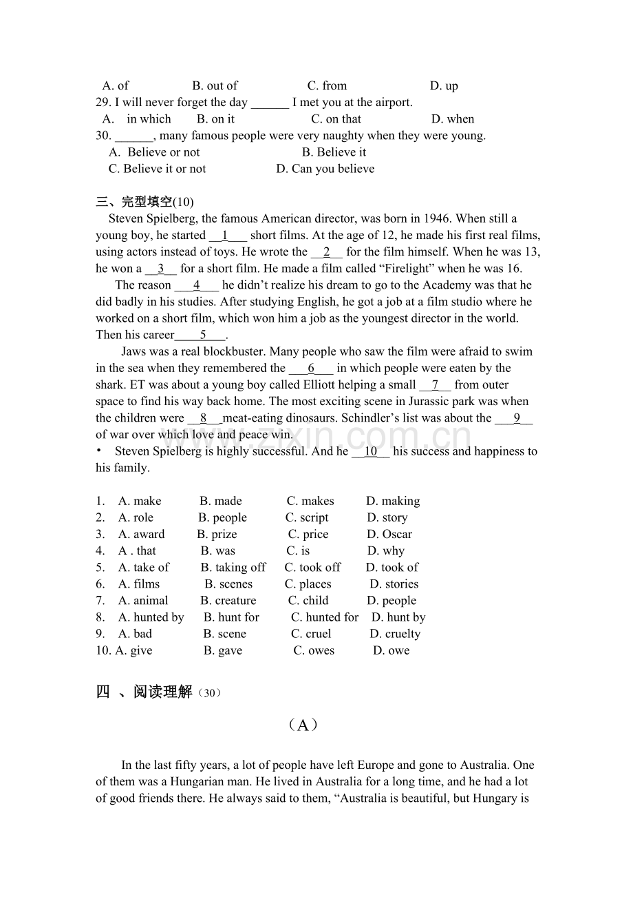 高一英语上学期期中考试试卷1.doc_第3页