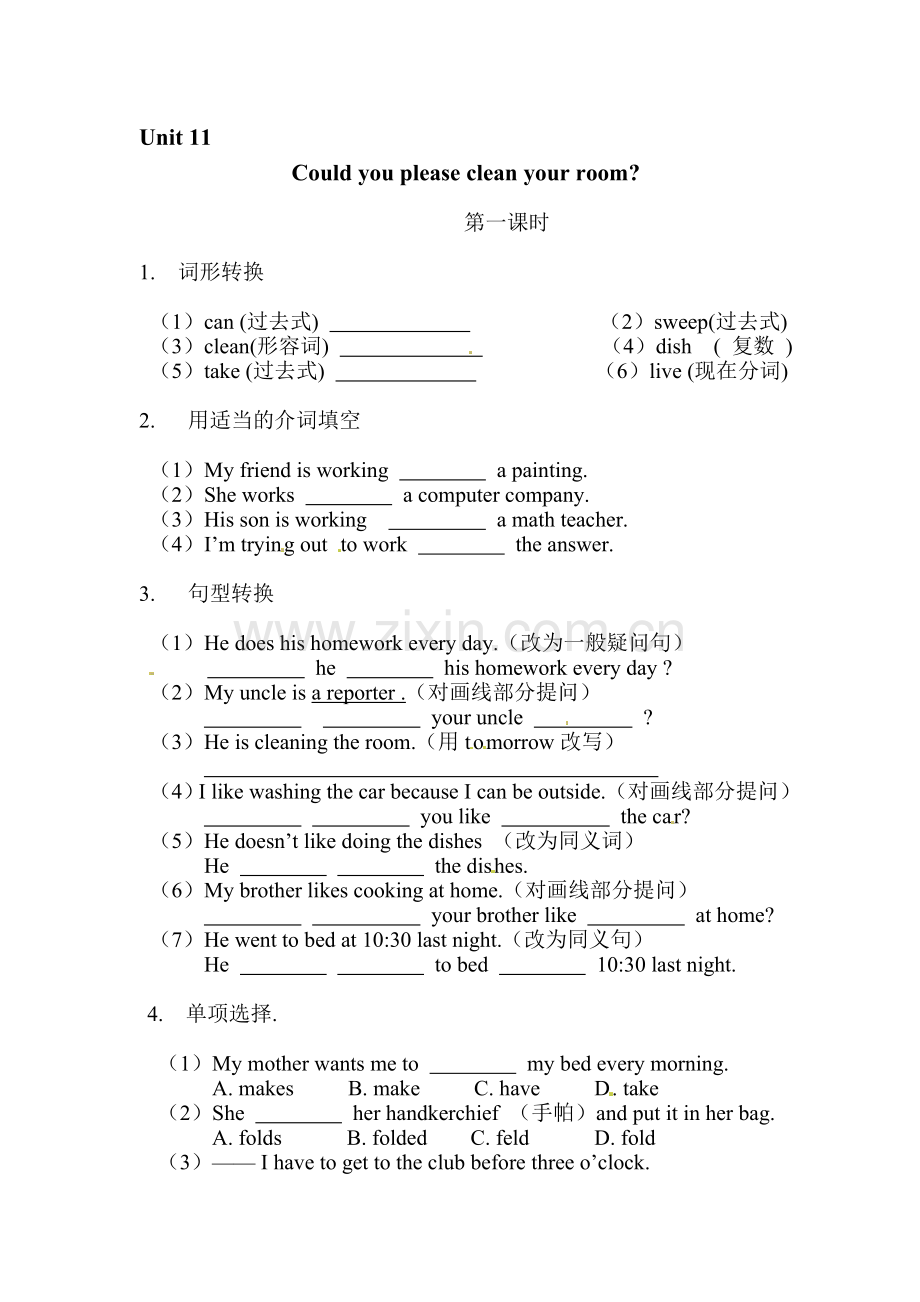 八年级英语上册单元课堂达标检测10.doc_第1页