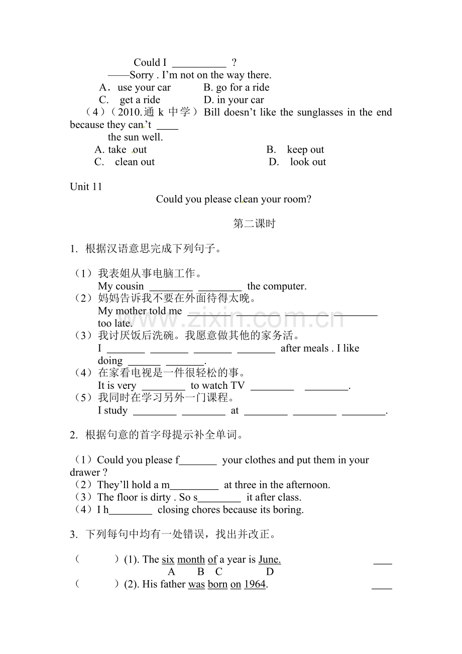 八年级英语上册单元课堂达标检测10.doc_第2页