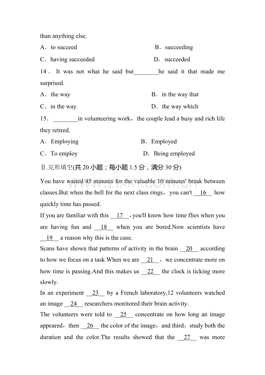 高一英语上册课后随堂检测62.doc_第3页