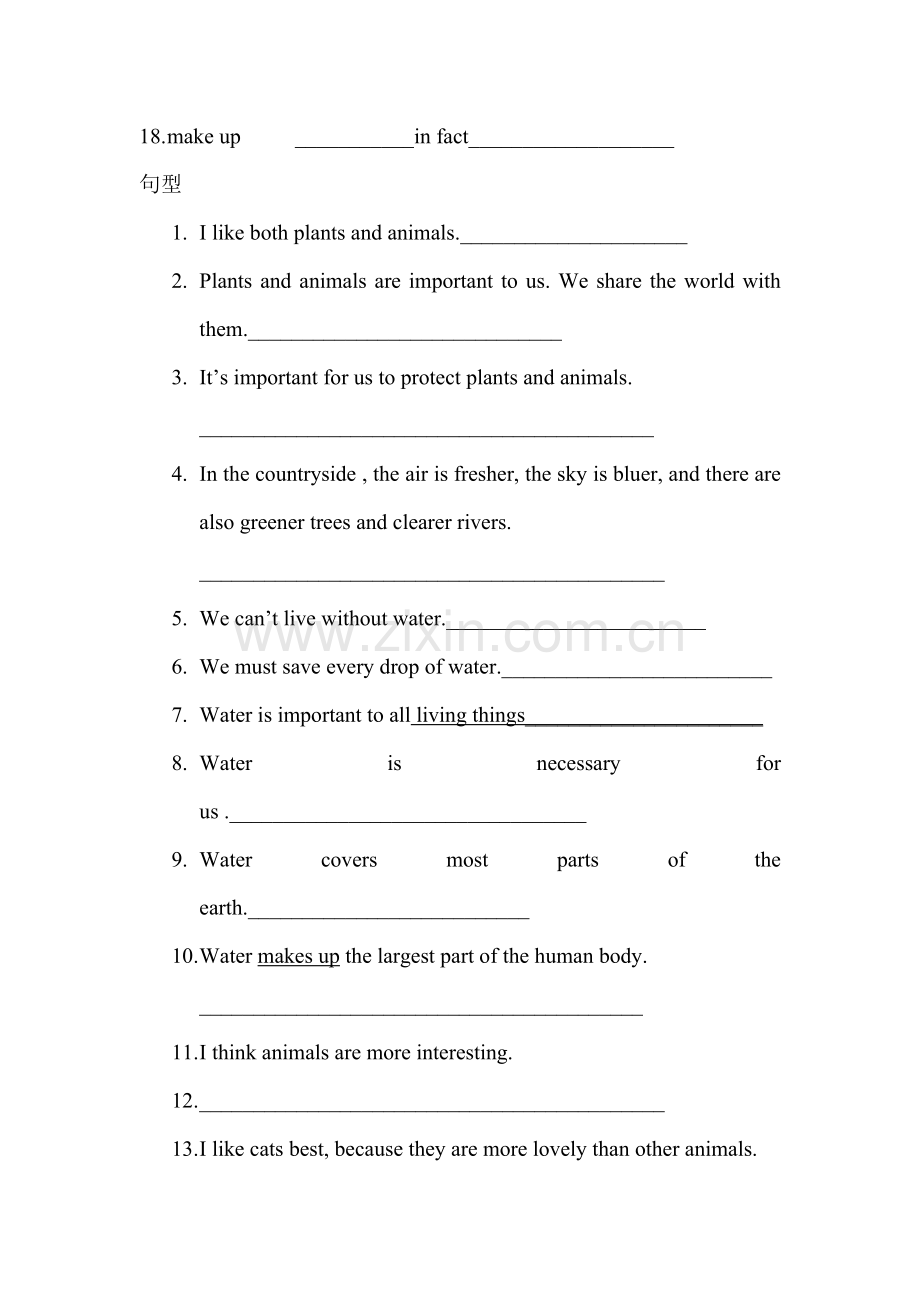 八年级英语上册单元课堂达标检测32.doc_第2页